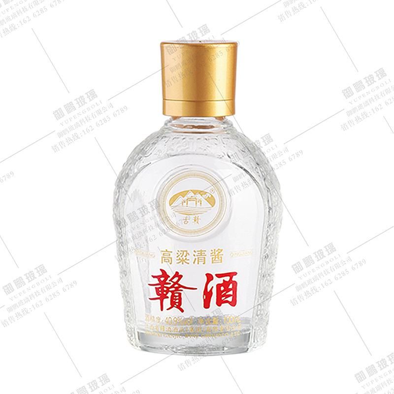 小容量瓶