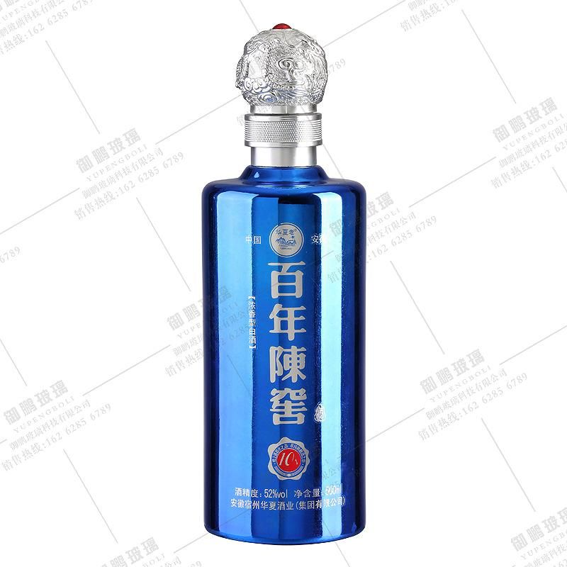 電鍍瓶