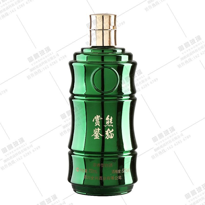 電鍍瓶