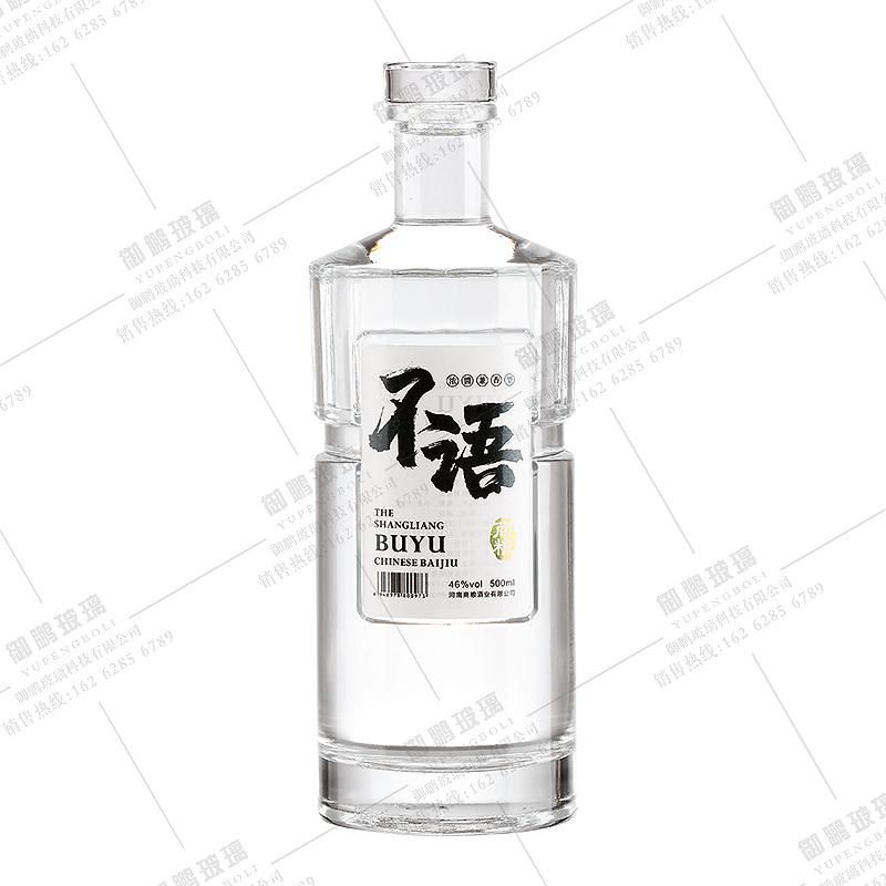 晶白瓶