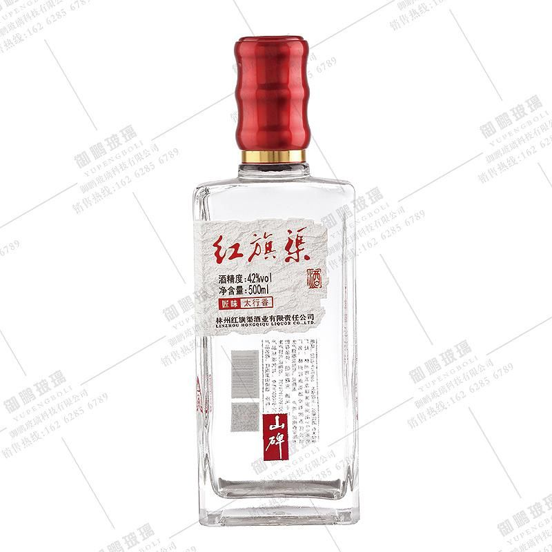 晶白瓶