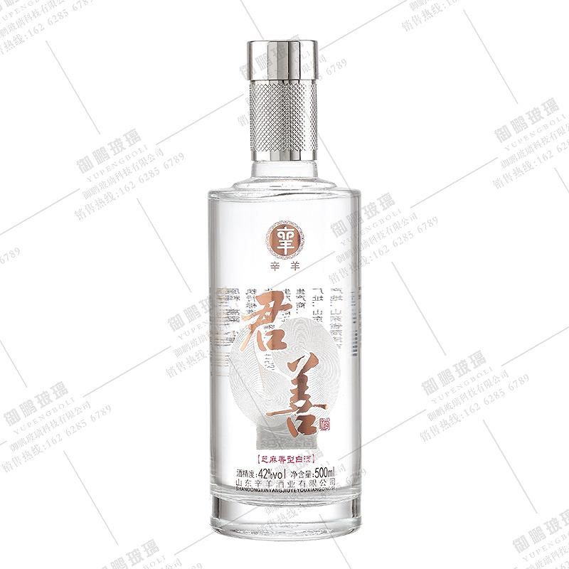 晶白瓶